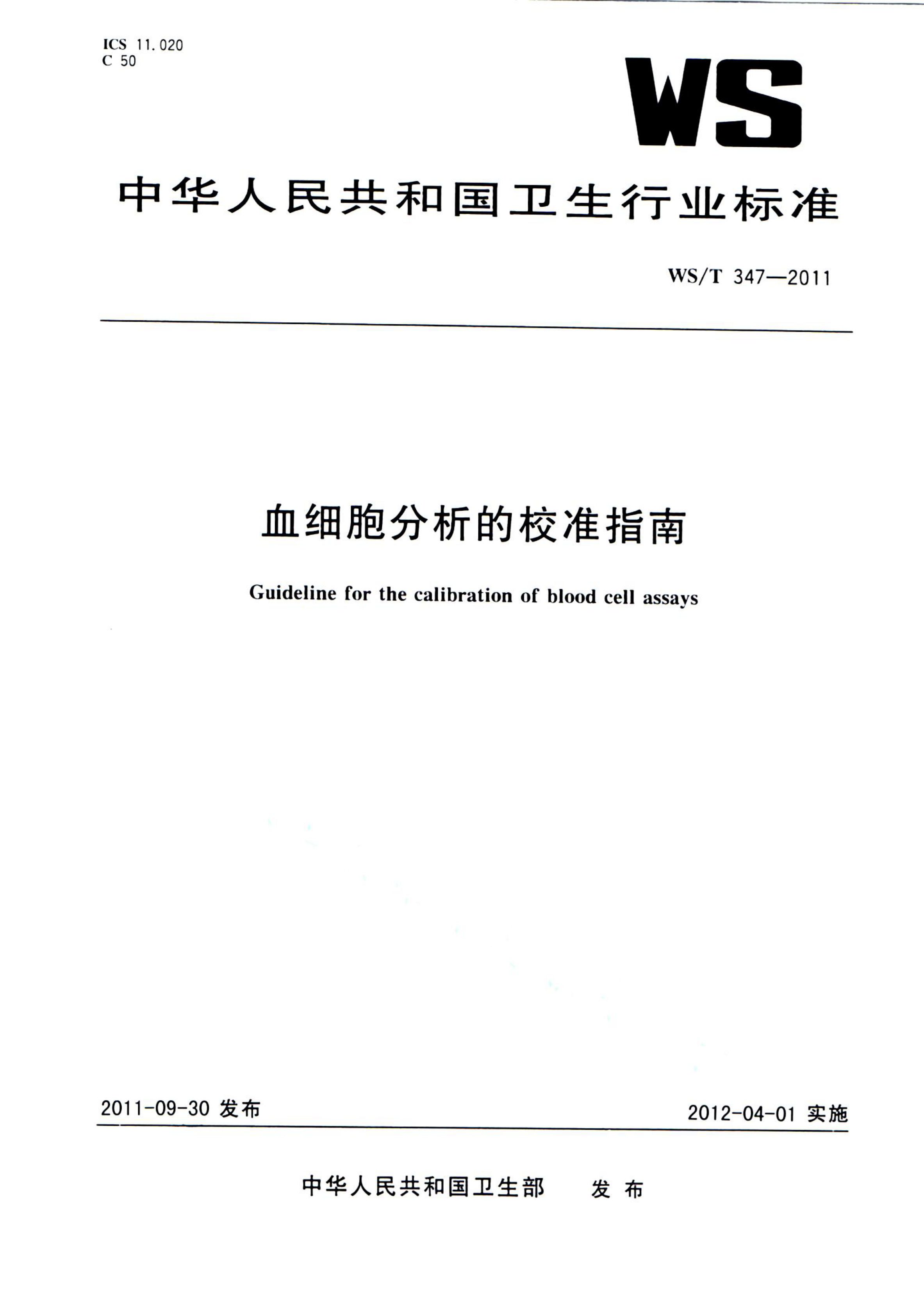资源详情图